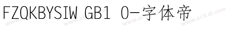 FZQKBYSIW GB1 0字体转换